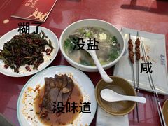 -老木瓜(同心路店)