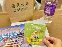 -大连富丽华大酒店