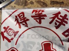 -小龙坎火锅(春熙太古里店)