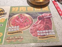 -炭之家·齐齐哈尔非遗烤肉·鲜切直供(中央大街店)