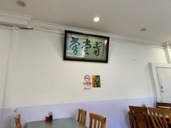 -悦宾饭馆(翠花胡同店)