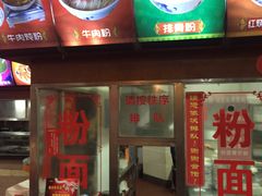 -壹德壹(金钻广场E组团店)