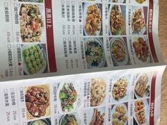-红日饭店(裕隆三路店)
