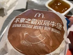 -麦当劳(塔园路店)