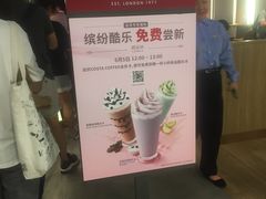-COSTA COFFEE(武汉武商MALL店)