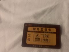 -华夏良子·足道SPA艾灸(金皇大厦店)
