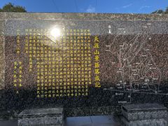 -天涯山