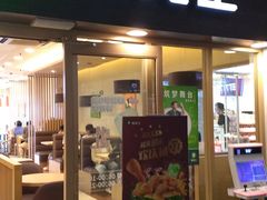 门面-德克士(龙阳广场店)