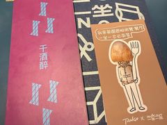 -一坐一忘云南菜(嘉里中心店)