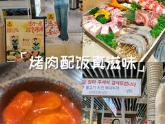 -安又胖韩国烤肉(泰达永旺店)