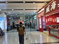 -威海大水泊国际机场