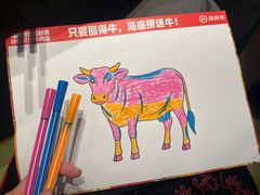 -海底捞火锅(龙湖金沙天街店)