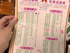 -万家乐带皮五花肉烧烤(临淄大院店)