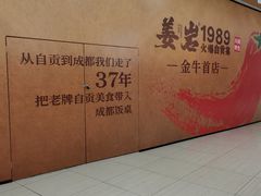 -凯德广场(金牛店)