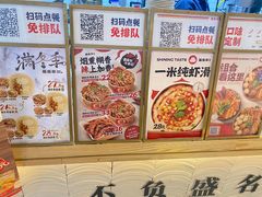 -盛香亭热卤(友阿奥特莱斯店)