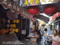-汴河街