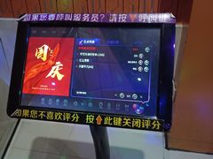 -迪迪派KTV(创业大厦店)