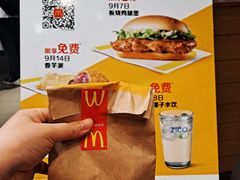 -麦当劳(乳山路店)