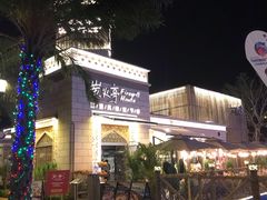 -三亚海昌梦幻海洋不夜城