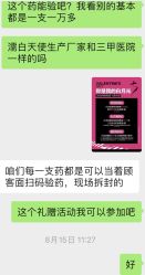 体验前-西安伊美尔医疗美容医院