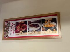 -村长家的疙瘩汤(沌口店)