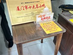 -龙头鱼丸店 只此一家只卖手工鲨鱼丸