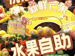 -山水温泉