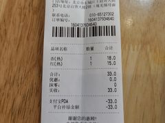 -满记甜品(王府井北京市百货大楼店)