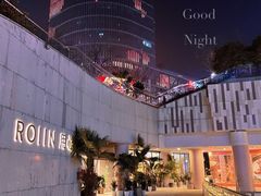 -ROIIN用心(杭州首店)
