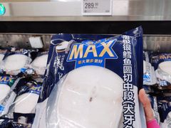 -盒马X会员店(上海森兰商都店)