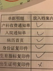 点击看大图 -美德因妇儿医院