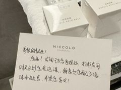 -长沙尼依格罗酒店