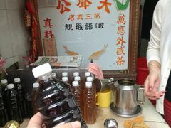 -大声公凉茶