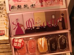 -好利来(曲江龙湖店)