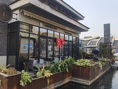 -YUNHE秐合· 雅致浙宴(西溪店)