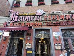 -巴伐利亚啤酒坊(意式风情街店)