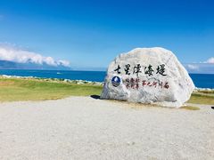 -七星潭蓝天广场