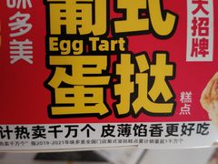 -味多美(上南路店)