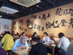 大堂-卤儿道道(龙游路店)