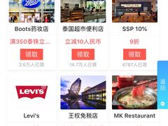 -王权免税店(普吉市区店)