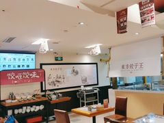 -东方饺子王(和平里店)