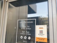 门面-dotcom coffee古点咖啡(致真大厦店)