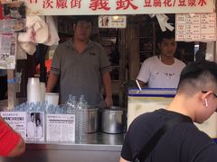 -义钦豆腐花