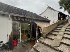 -凰仪桥饭店(鲁迅西路店)