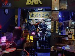 -民谣未来吧