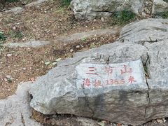 -云龙山