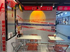 -百事喜乐炸鸡铺(合肥首店)