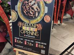 门面-喜来稀肉(北外滩白玉兰广场店)