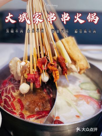 长沙 | 牛肉包裹着整颗红色泡椒，一口咬下去…