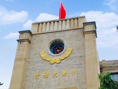 -延安杨家岭革命旧址